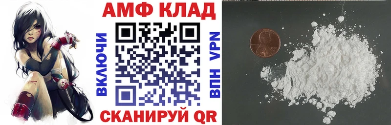 Amphetamine VHQ купить закладку Спасск