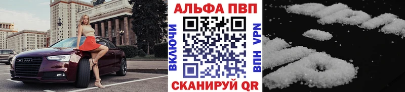 Alpha PVP Crystall Спасск