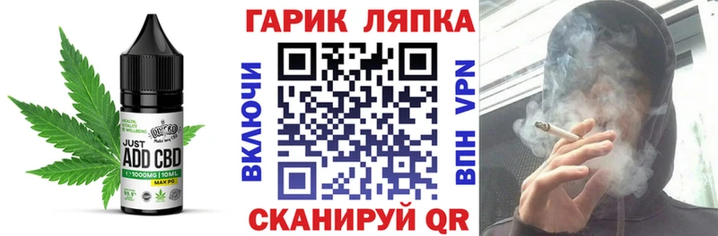 Cannafood конопля Спасск