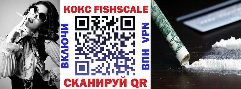 где купить наркоту  Спасск  Cocaine 99% 