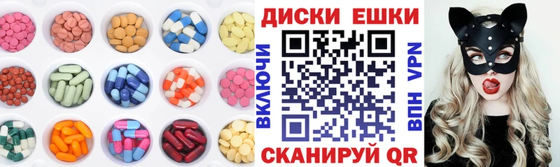 продажа наркотиков  Спасск  Ecstasy louis Vuitton 