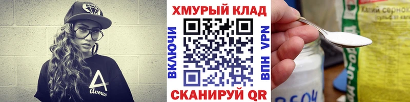 ГЕРОИН Афган закладки сайты даркнета телеграм Спасск
