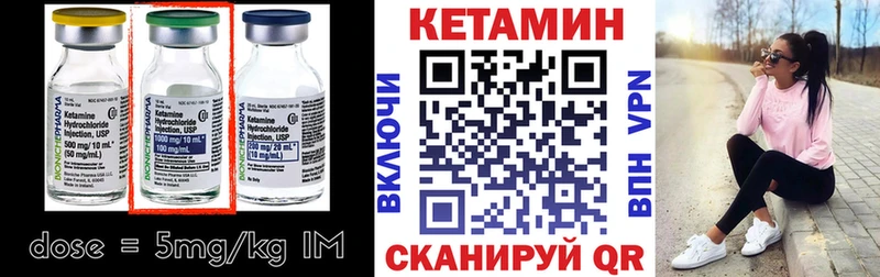 наркотики  Спасск  shop Telegram  КЕТАМИН ketamine 