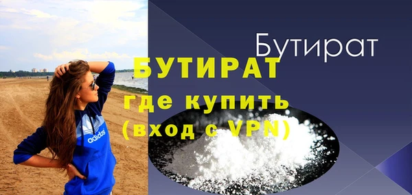 синтетический гашиш Магас