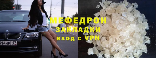 прущие грибы Магадан