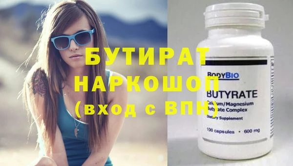 гашиш Майский