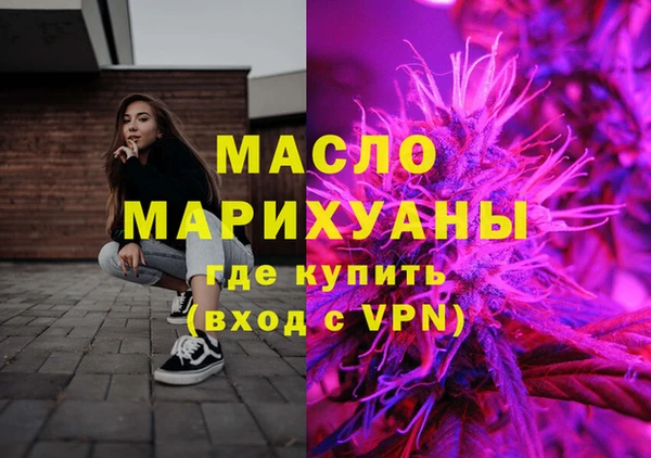 синтетический гашиш Магас