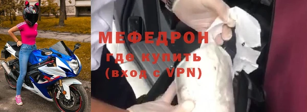 амф Ахтубинск
