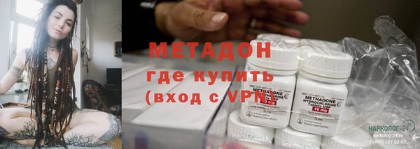 синтетический гашиш Магас