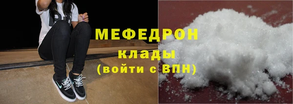 синтетический гашиш Магас