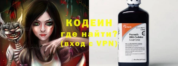 синтетический гашиш Магас