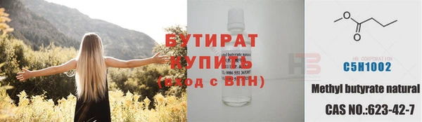гашиш Майский