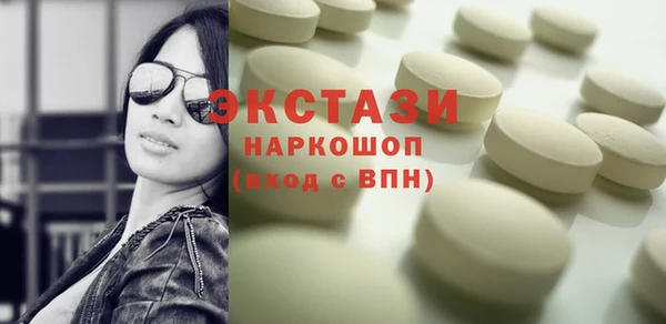 гашиш Майский