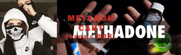 синтетический гашиш Магас