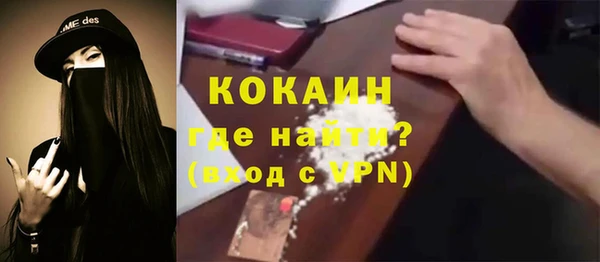 гашиш Майский