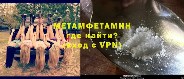 гашиш Майский