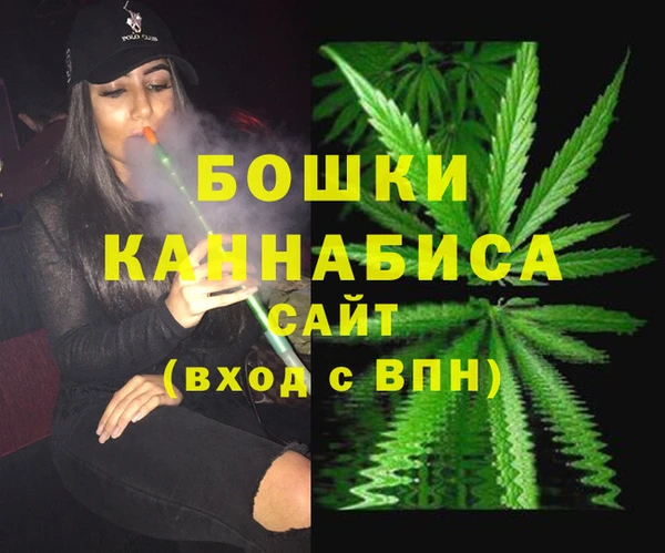 гашиш Майский