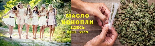 синтетический гашиш Магас