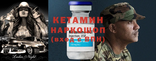 прущие грибы Магадан