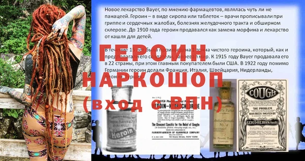 гашиш Майский