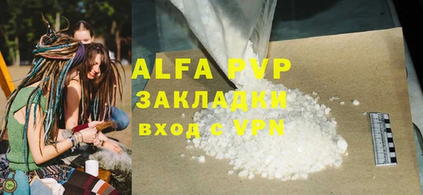 гашиш Майский
