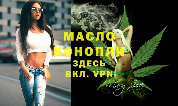 прущие грибы Магадан