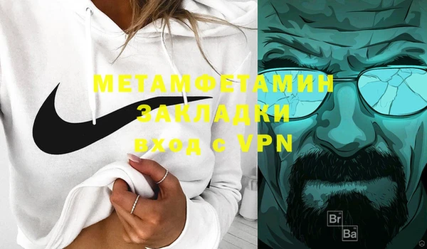 синтетический гашиш Магас