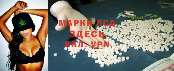 гашиш Майский