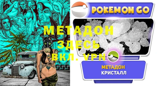 бутират Липки