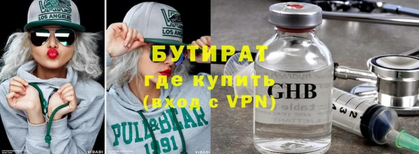 синтетический гашиш Магас