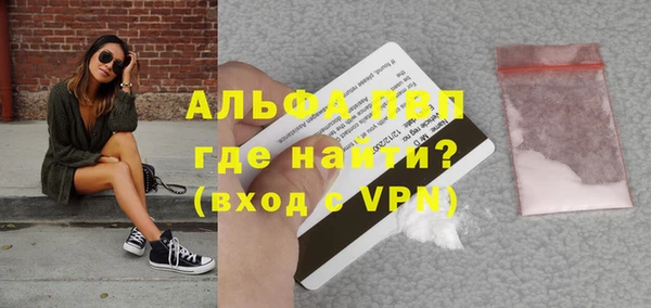 гашиш Майский