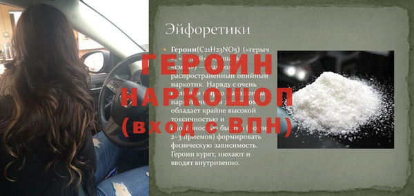 синтетический гашиш Магас
