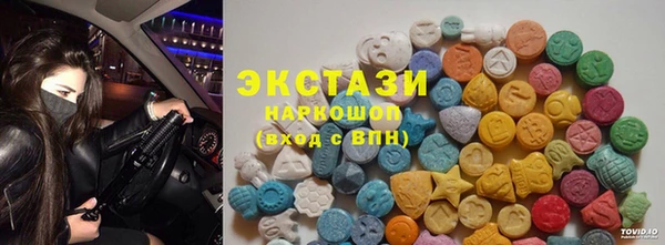 синтетический гашиш Магас