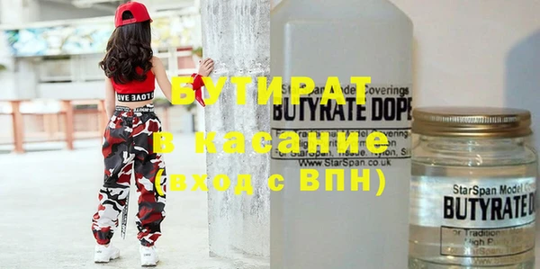 синтетический гашиш Магас