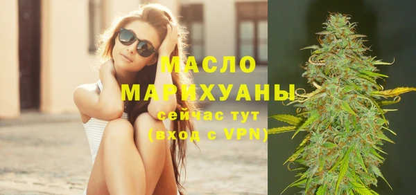 синтетический гашиш Магас