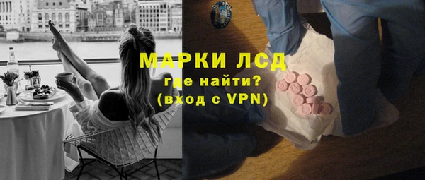 синтетический гашиш Магас