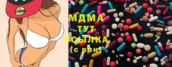 спиды Аша