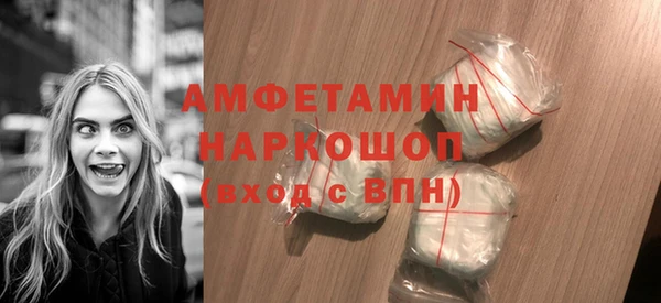 синтетический гашиш Магас
