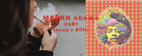 кокаин VHQ Лихославль