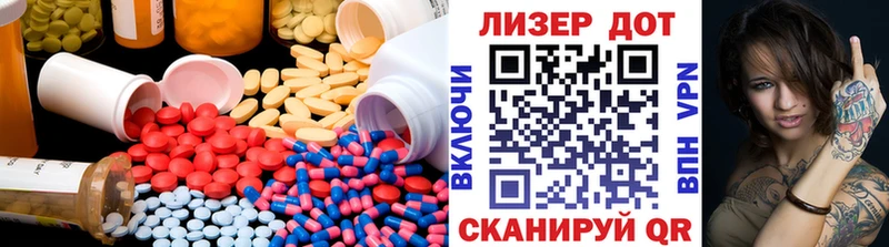 LSD-25 экстази кислота  как найти наркотики  Спасск 