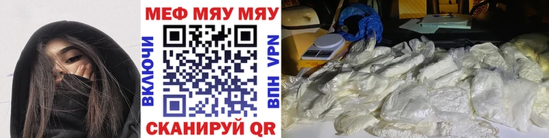 где продают наркотики Спасск МЕФ mephedrone