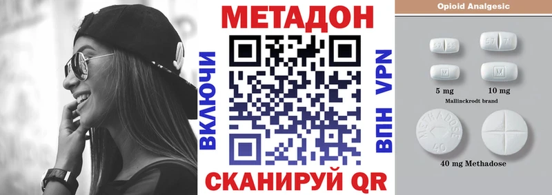 МЕГА зеркало  Спасск  Метадон VHQ 