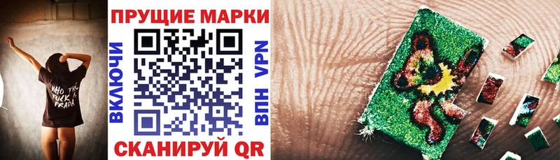 Наркотические марки 1500мкг  наркотики  Спасск 