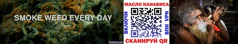 ТГК гашишное масло Спасск