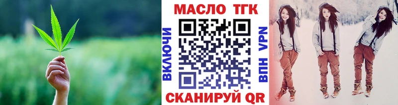 Дистиллят ТГК концентрат МЕГА онион Спасск купить закладку